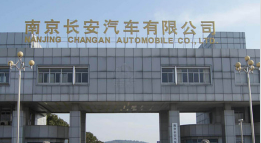 叶县长安汽车厂钢结构防水防腐工程