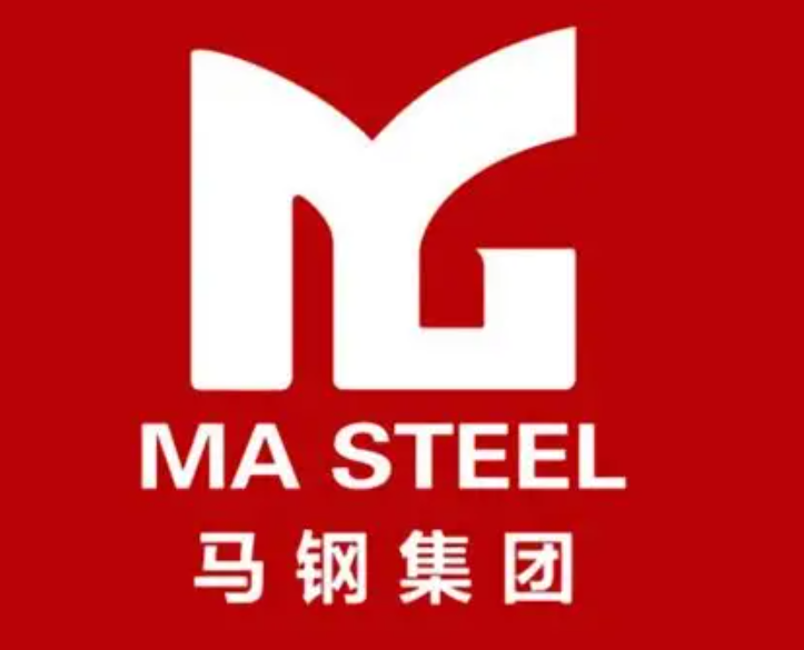叶县马钢集团